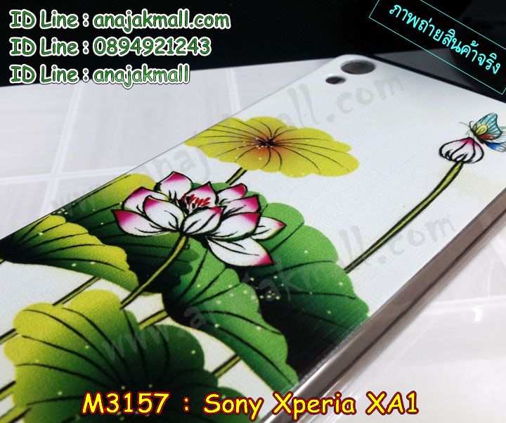 เคส sony xa1,รับสกรีนเคส sony xa1,เคสโซนี่ xa1,เคสพิมพ์ลาย sony xa1,เคสมือถือ sony xa1,รับพิมพ์ลาย sony xa1,เคสประดับ sony xa1,ไดอารี่ sony xa1 ฝาพับ,sony xa1 เคสปิดปิดฝาพับ,เคสโชว์เบอร์ sony xa1,กรอบไดอารี่โซนี่ xa1,เคสโชว์เบอร์ลายการ์ตูน sony xa1,เคสบัมเปอร์ sony xa1,bumper sony xa1,เคสสกรีนลาย 3 มิติ sony xa1,กันกระแทกฝาหลังโซนี่ xa1,สั่งทำเคสลายการ์ตูน sony xa1,เคสยางลาย 3D sony xa1,sony xa1 เคสวันพีช,กรอบ sony xa1 เงากระจก,เคสการ์ตูน 3 มิติ sony xa1,กรอบหนังเปิดปิดโซนี่ xa1,เคสกันกระแทกยางโซนี่ xa1,สั่งพิมพ์ลายการ์ตูน sony xa1,กรอบอลูมิเนียมโซนี่ xa1,เคสคริสตัล sony xa1,เคสฝาพับโซนี่ xa1,กรอบกันกระแทกโซนี่ xa1,เคสไดอารี่ sony xa1,เคสแข็งพิมพ์ลาย sony xa1,พิมพ์วันพีช sony xa1,โซนี่ xa1 ฝาหลังกันกระแทก,กันกระแทกหมุน sony xa1,รับสั่งสกรีนเคสลายการ์ตูน sony xa1,เคสยาง 3 มิติ sony xa1,สกรีนวันพีช sony xa1,sony xa1 ฝาหลังกันกระแทก,เคสแข็ง 3 มิติ sony xa1,ยางกันกระแทกโซนี่ xa1,เคสหนังไดอารี่โซนี่ xa1,กรอบกันกระแทกโซนี่ xa1,เคสประกบ 2 ชั้น sony xa1,sony xa1 เคส,กรอบโชว์เบอร์โซนี่ xa1,เคสอลูมิเนียมกระจก sony xa1,โซนี่ xa1 กันกระแทกฝาหลัง,เคสสกรีน sony xa1,เคสนิ่มพิมพ์ลาย sony xa1,เคสซิลิโคน sony xa1,กรอบยางติดแหวนคริสตัลโซนี่ xa1,sony xa1 เคสฝาพับการ์ตูน,กรอบหนังการ์ตูน sony xa1,กรอบเพชร sony xa1 แต่งคริสตัล,เคสประดับ sony xa1,เคสการ์ตูนโซนี่ xa1,เคสยางนิ่มใส sony xa1,เคสสกรีนโดเรม่อน sony xa1,เคสเพชร sony xa1,เคสมิเนียมโซนี่ xa1,อลูมิเนียมเงากระจกโซนี่ xa1,เคสฝาพับเงากระจกโซนี่ xa1,กรอบยาง sony xa1 แต่งคริสตัล,เคสหนังฝาพับขึ้นลงโซนี่ xa1,ยางกันกระแทก โซนี่ xa1,เคสครอบหลังกันกระแทก โซนี่ xa1,เคสยางสะพาย sony xa1,หนังโชว์เบอร์การ์ตูนโซนี่ xa1,กรอบแข็งจระเข้โซนี่ xa1,sony xa1 ฝาหลังมินเนี่ยน,กรอบ sony xa1 ฝาพับ,กรอบ sony xa1 ไดอารี่,เกราะ sony xa1 กันกระแทก,เคสตัวการ์ตูน sony xa1,เคสฝาพับสะพาย sony xa1,เคสฝาพับคริสตัล sony xa1,เคสกระต่าย sony xa1,ขอบโลหะอลูมิเนียม sony xa1,เคสแต่งคริสตัล sony xa1,เคสกรอบอลูมิเนียม sony xa1,เคสยางการ์ตูนsony xa1,เคสตัวการ์ตูน sony xa1,ขอบโลหะ sony xa1,เคสแต่งเพชร sony xa1,ซองหนัง sony xa1